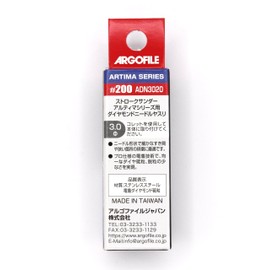 Argofile ADN3020 Electrodeposited Diamond Needle File Ultima DN File for Stroke Sander #200