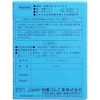 つぶつぶラムネ 香り付 5個入