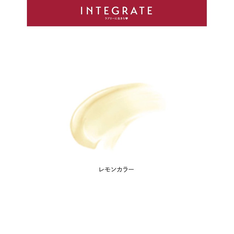 Integrated Air Feel Maker Lemon Color SPF25 PA++ Makeup Foundation