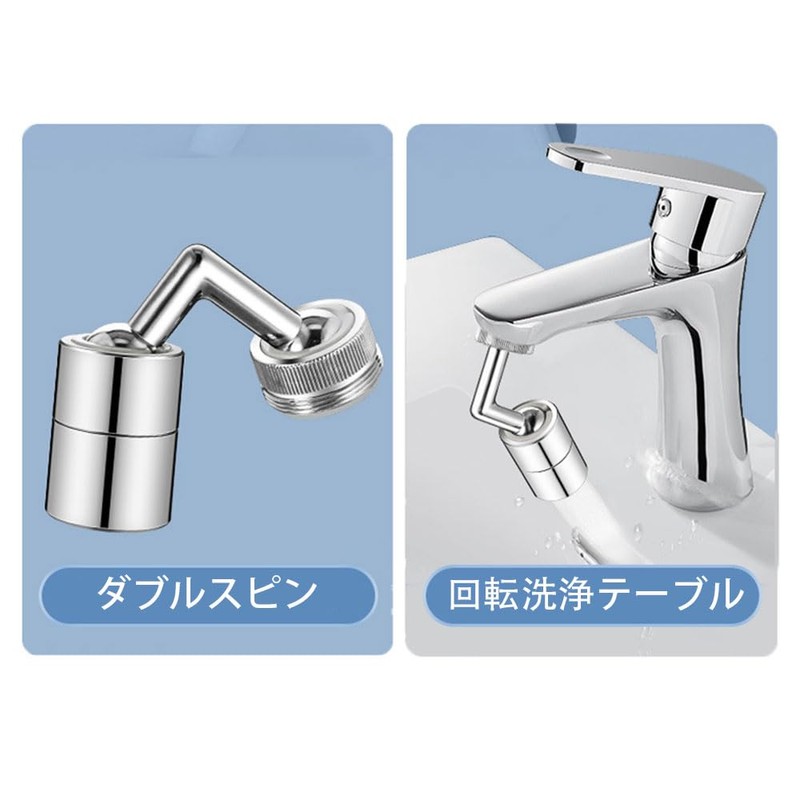 Universal Sputter Filter Faucet 720° Rotating Swing Kitchen Faucet Converter