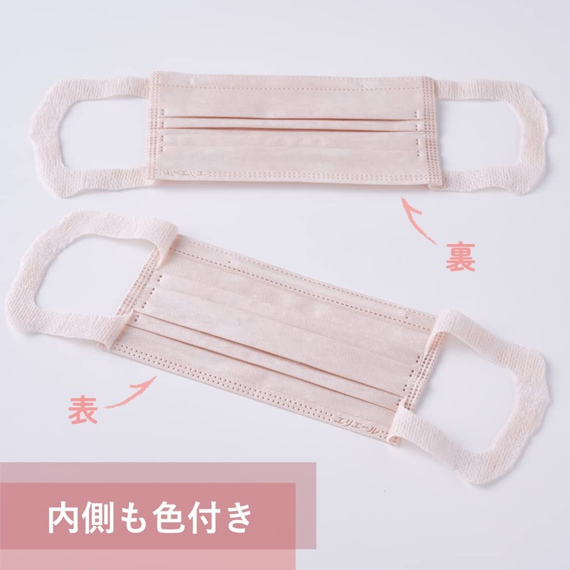 Ericara Hyper Block Mask, Made in Japan, Non-Woven Fabric, Pink