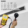 Air Anemometer, AP-846A, Digital Anemometer, Simple Anemometer, Fine Wind, Air