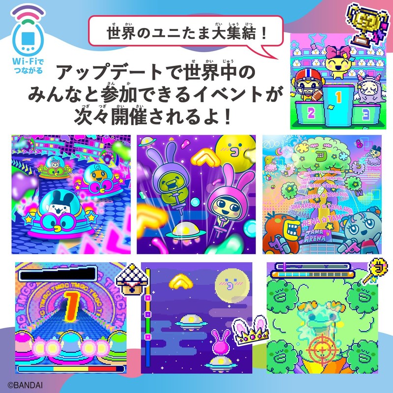 [バンダイ(BANDAI)] Tamagotchi Uni Angel Festival 対象年齢 6才以上