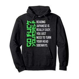Reading Japanese Is Really Easy Japanese Gift Pullover Hoodie