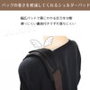 JUJUGO Shoulder Pad for Shoulder Belt, 1 Piece Shoulder Pad,