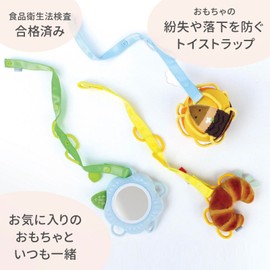 Chaall S11056 Wakkka Strap Toy Holder for Babies, Newborns, Fall Prevention, Lost Prevention, Toy Strap, Stroller, Teething Holder (Always With Your Favorite Toy, Washable)