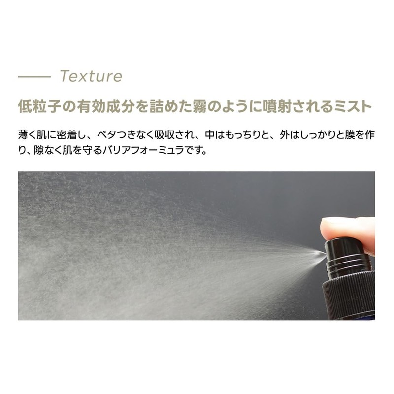 TEN TO ELEVEN Sauna Mist Lotion Serum CICA Houtdami Panthenol