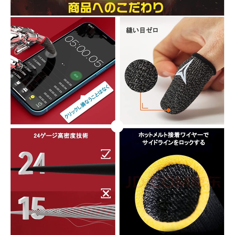 Anacend Game Finger Sack, Ultra Thin Silver Fiber, Ergonomic, Smartphone