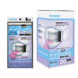 [Powered by Mitsuya-factory Since 1952] Kuraray KeyMate Mask PD-200, Activated Carbon Filter, Odor Resistant Mask, Pack of 20, 96 x 172mm, BFE98.2%, High Performance Filter, Work Mask