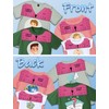 Vowlove Tshirt Ruler Guide for Vinyl Alignment: T Shirt Rulers