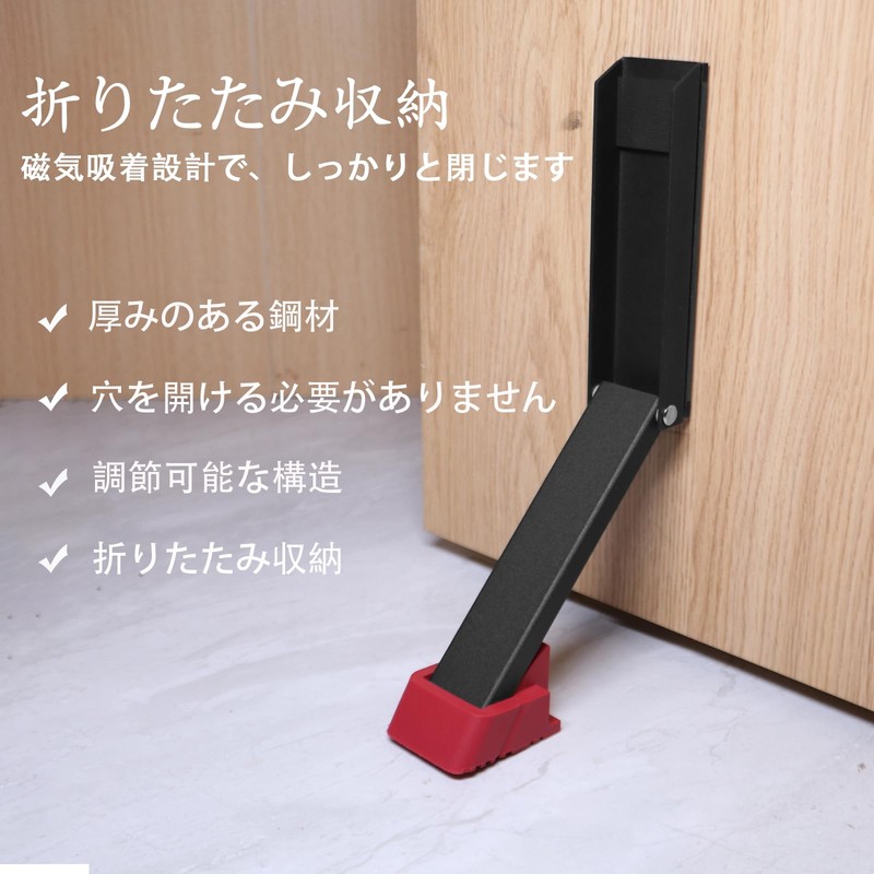 Giralda Door Stopper, Entrance Magnet, Entrance Door Stopper for Apartments