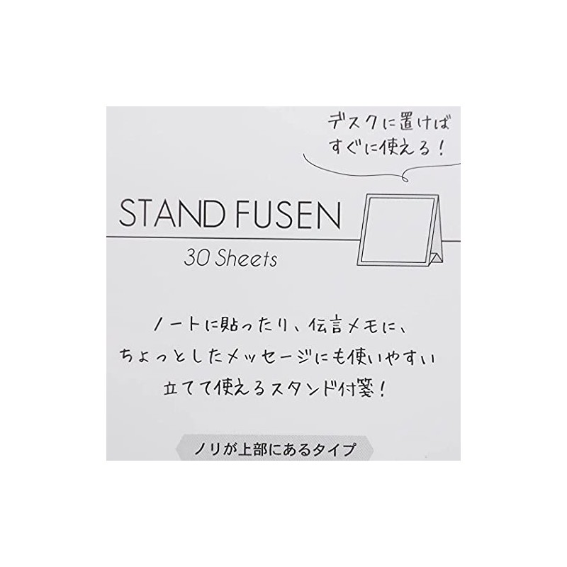 Sticky Notes [Shiba Inu] Stand Fusen/ATK-358 Active Corporation Office Supplies