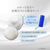 Sekkisei Clear Wellness Facial Soap Kit, Facial Soap