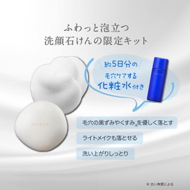 Sekkisei Clear Wellness Facial Soap Kit, Facial Soap