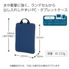 KOKUYO SK-TC115DB Easy to Put In School Bag PC Tablet