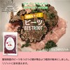 Japanese Dried Beet, Dried Beet, Coarse Powder Type, 1.8 oz
