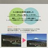 クールモバイルカンパニー 超広角セルカレンズ クリップ式 ブラック CSL-29B