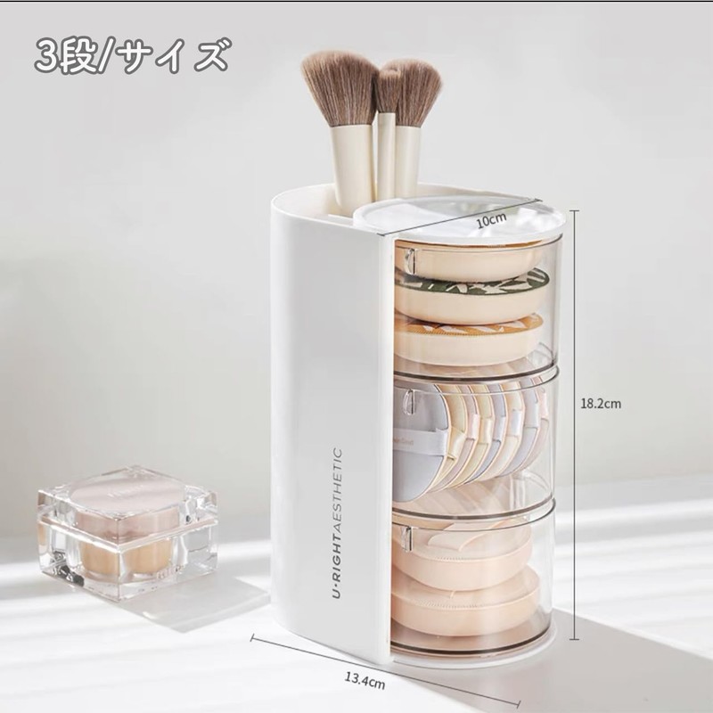 Queen-b Puff Makeup Brush Storage Case Tabletop Powder Puff Cosmetics