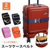 prendre PR-SUITCBA-OR Suitcase Belt, Carrying Case Belt, Luggage Fixation, Suitcase