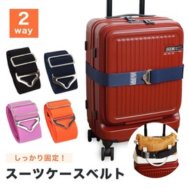 prendre PR-SUITCBA-OR Suitcase Belt, Carrying Case Belt, Luggage Fixation, Suitcase Belt, Gedge Belt, Trunk Belt, Carry Case, For Travel, Travel Supplies, Overseas Travel (Orange)