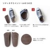 RGU-001 Rigetta Me Insole, Shock Absorption, Foot Pressure Dispersion, Reduces