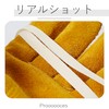 Twill Tape, Cotton, Produced, Width 0.4 inches (1 cm), 98.4