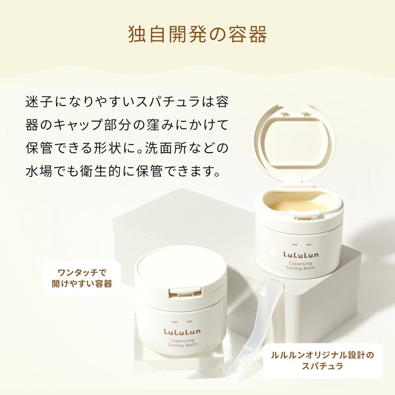 LuLuLun LuLuLun Cleansing Balm Toning Balm Hydrate White, 3.2 oz