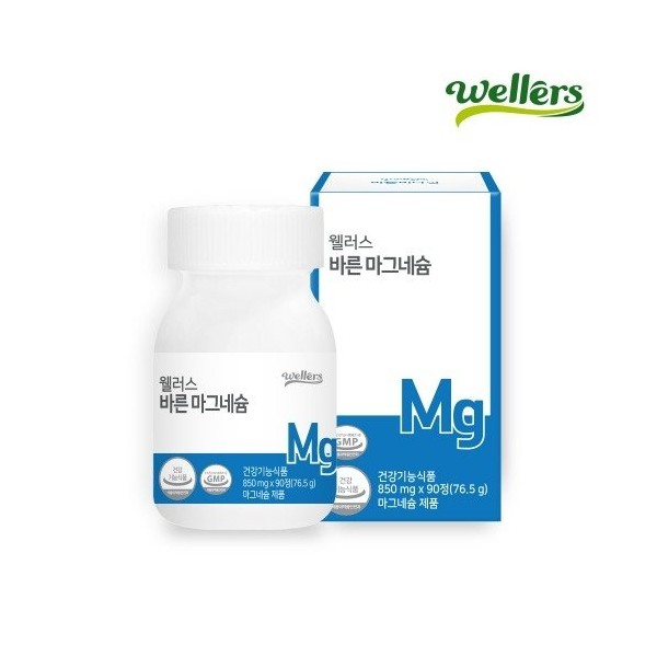 Wellers Calculated Magnesium 1 box / 웰러스 바른 마그네슘 1박스