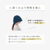 Maison Sauna Hat, Imabari Towel, Makes Breath Easy, Prevents Hair