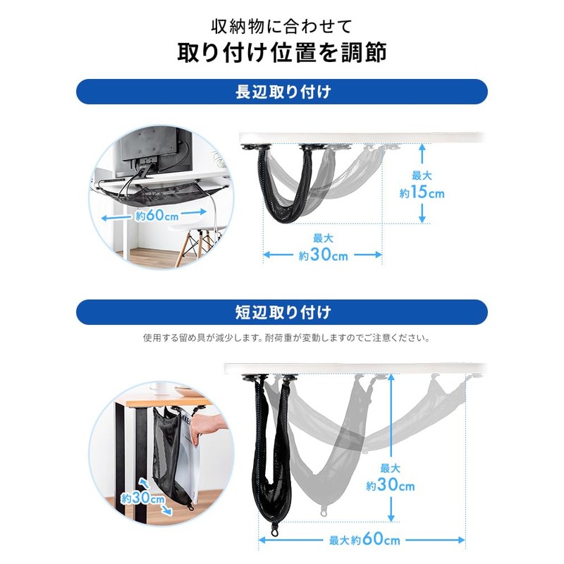 E-Supply EEX-CBH10BK Cable Tray, Mesh, Under Desk, Net Type, Width