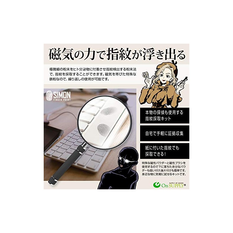 Fingerprint Fingerprint Kit Magnetic Brush Detective Items OS – 333