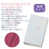 Hasegawa Buddhist Altar Incense Sticks Series Sakura, Less Smoke, Original