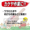 SENKICHI 千吉 横槌 ワラ叩きなどに 径90×長さ270mm