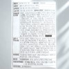8APM Focus Gel 30ml x 10 packets, 10-day supply /