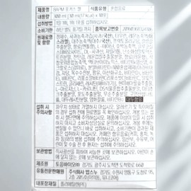 8APM Focus Gel 30ml x 10 packets, 10-day supply / 8APM 포커스 젤 30ml x 10포 10일분