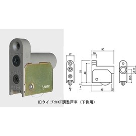 noda Noda Indoor Door Sliding Door Hardware Parts Adjust 戸車 Bottom for Part Number mppx7 Set of 2 