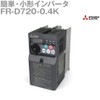 Mitsubishi Electric Easy Compact Inverter FR-D720-0.4K
