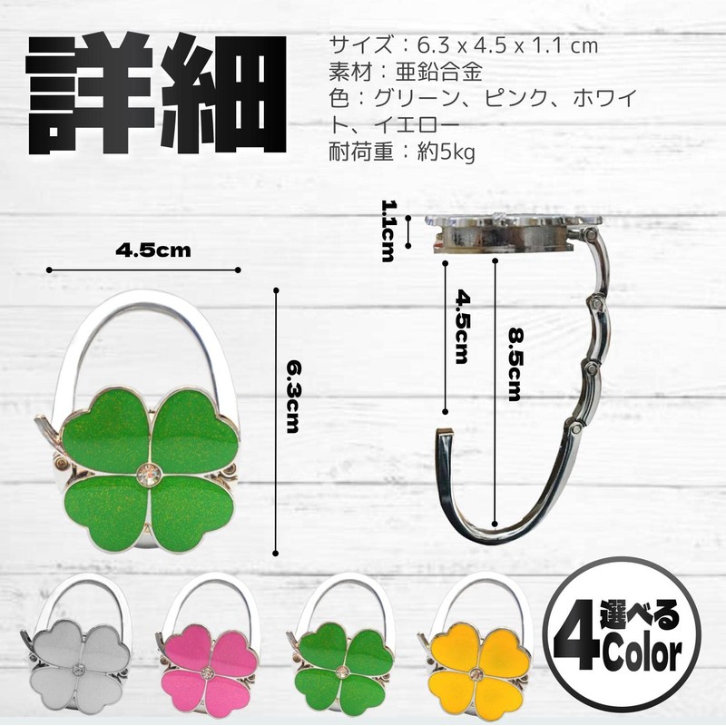 fogman Bag Hook, Bag Hanger, Table, Desk, Luggage Hanger, Foldable,