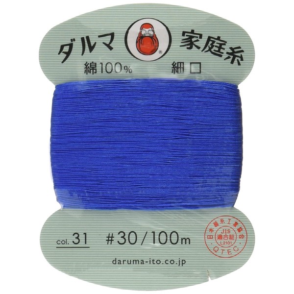 Dharma 01-0130 Hand Sewing Thread Home Thread Fine Mouth #30