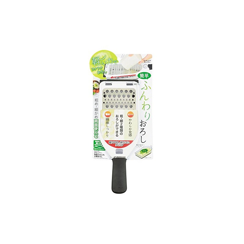 Pearl Metal C-470 Radish Grater, Double-Sided Fluffy Gripper