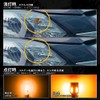 OPPLIGHT S25 Different Pin Angle LED Turn Signal, HyperFlash Protection,