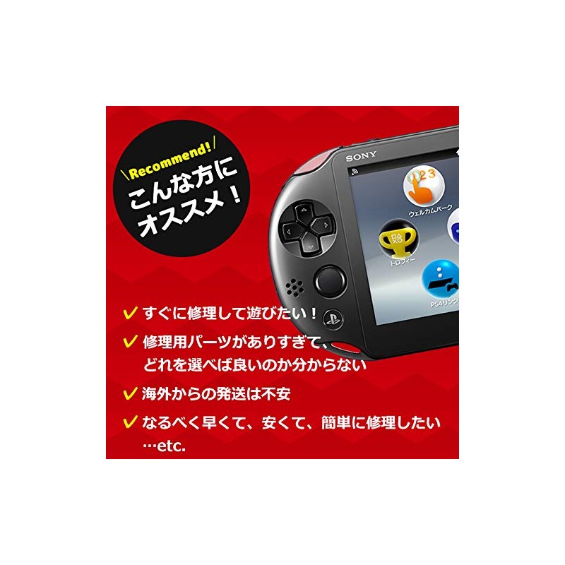 HEMAJUN（ヘマジュン）3D ジョイ スティック 2個 セット、PS VITA 2000 GPD WIN2に適合する 専用工具セット付属