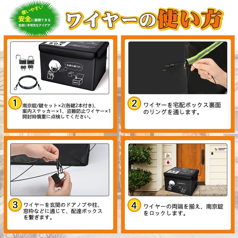 Drado Accessories, Delivery Box, Accessories, 2 Padlocks, Guide Stickers, Anti-theft