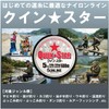 Sunline Quinstar Nylon Line, 1,968 ft (600 m), No. 16,