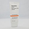 Jennabell PD R& Rejuvenating Cream 70ml + 70ml double plan