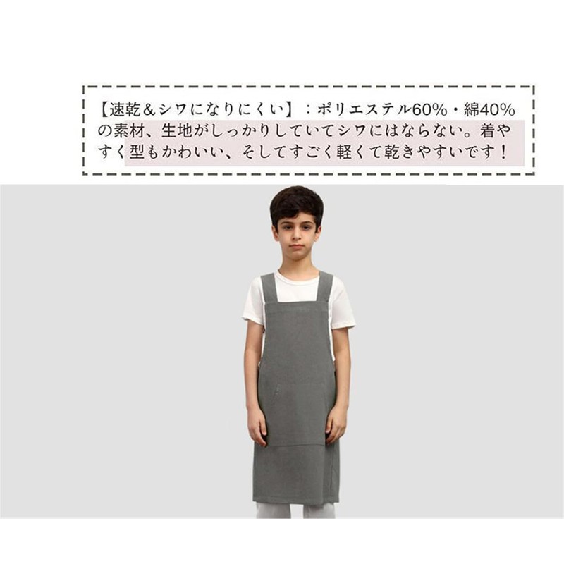 WANGTAO Apron, Children, Kids Apron, Boys and Girls, Children's Apron,