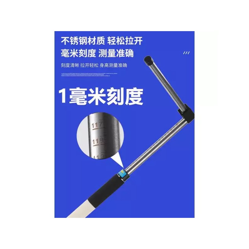 키측정기 수동 키재는기계 신체검사 학생용 접이식 [유아(키몸무게) 70-130cm] Height Measurement