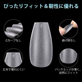 TOMICCA Nail Tips Nail Glue Suit Salon Nail Tips Natural Fit