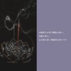 Made in Japan, Special Sandalwood Paint Incense, 0.2 oz (5