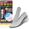 Lazx Secret Insole, Height Up, Ultra Lightweight, Shock Absorption, Anti-fatigue,